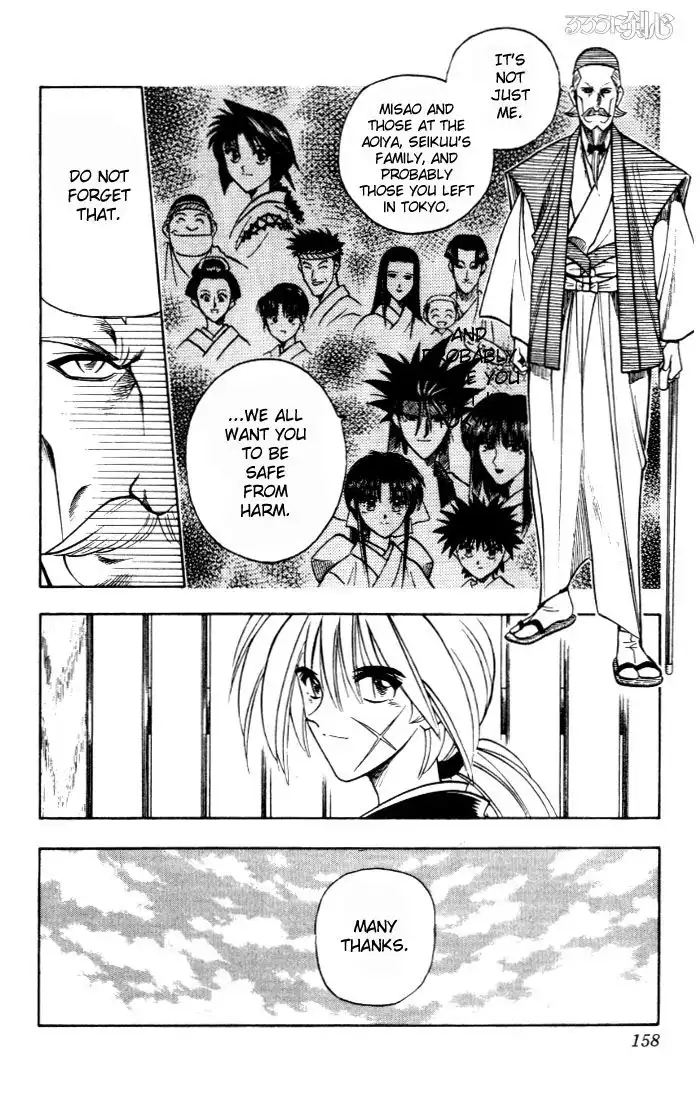 Rurouni Kenshin Chapter 83 9